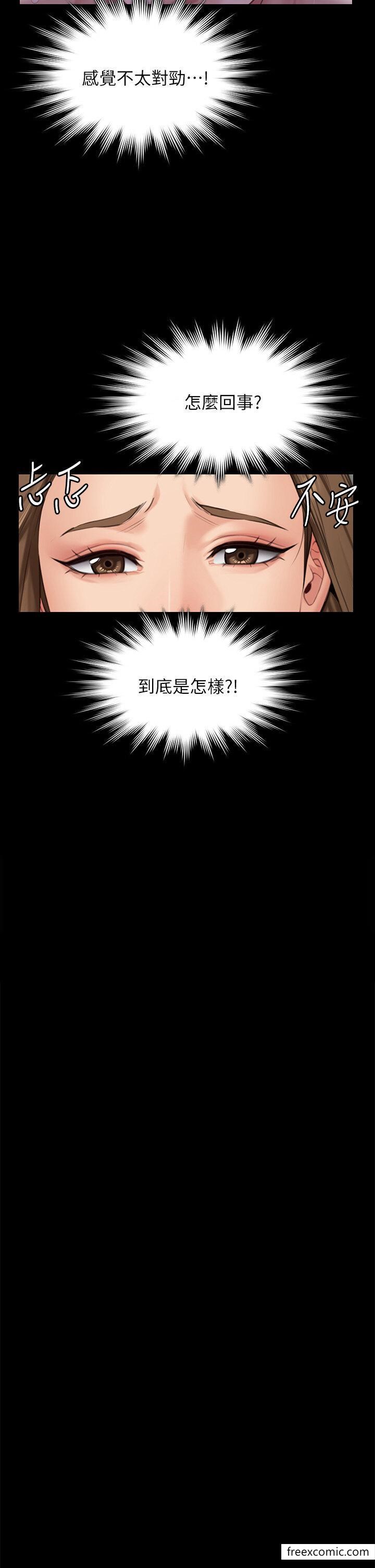 48P - 傀儡