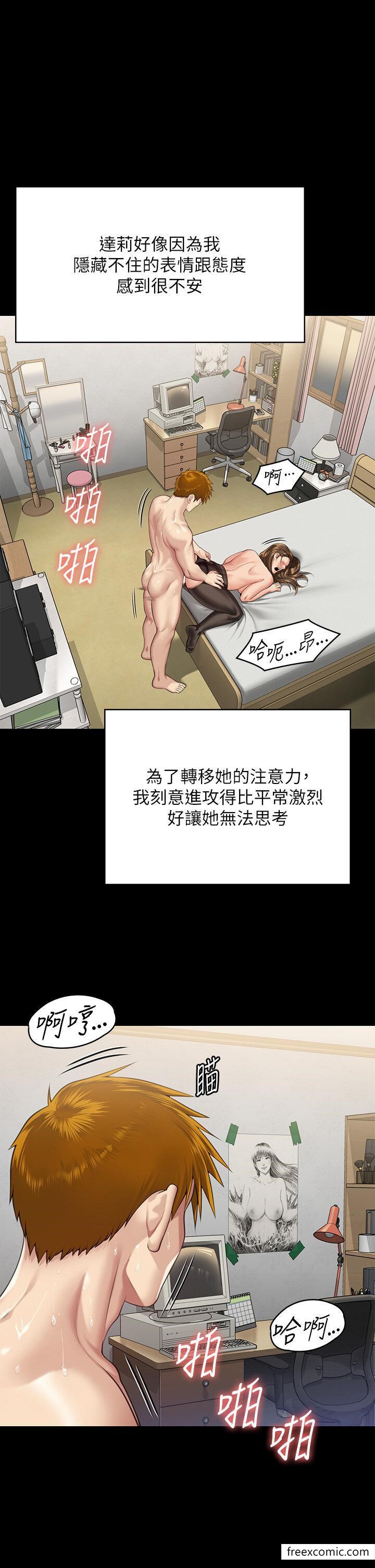 51P - 傀儡