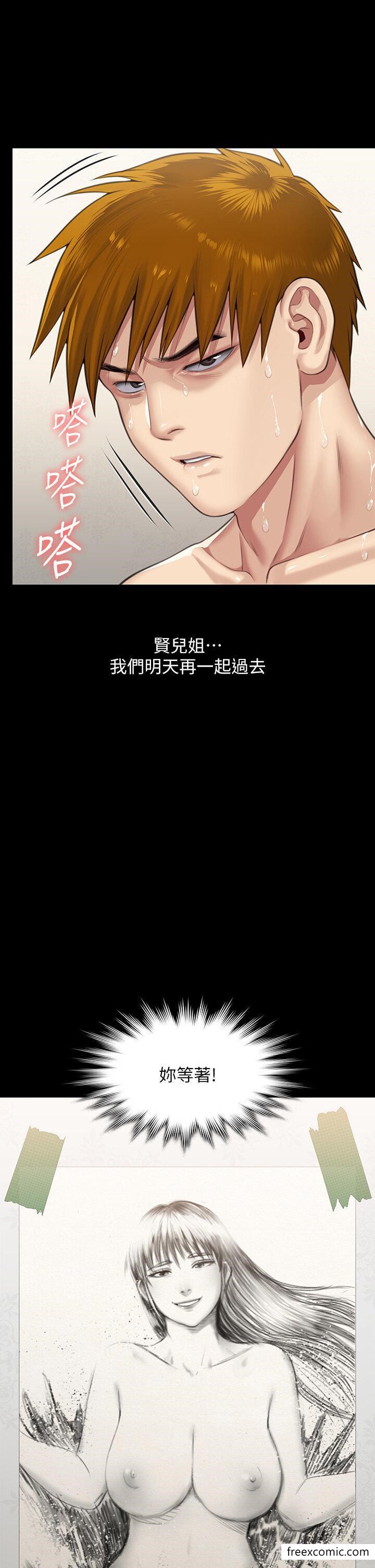 52P - 傀儡
