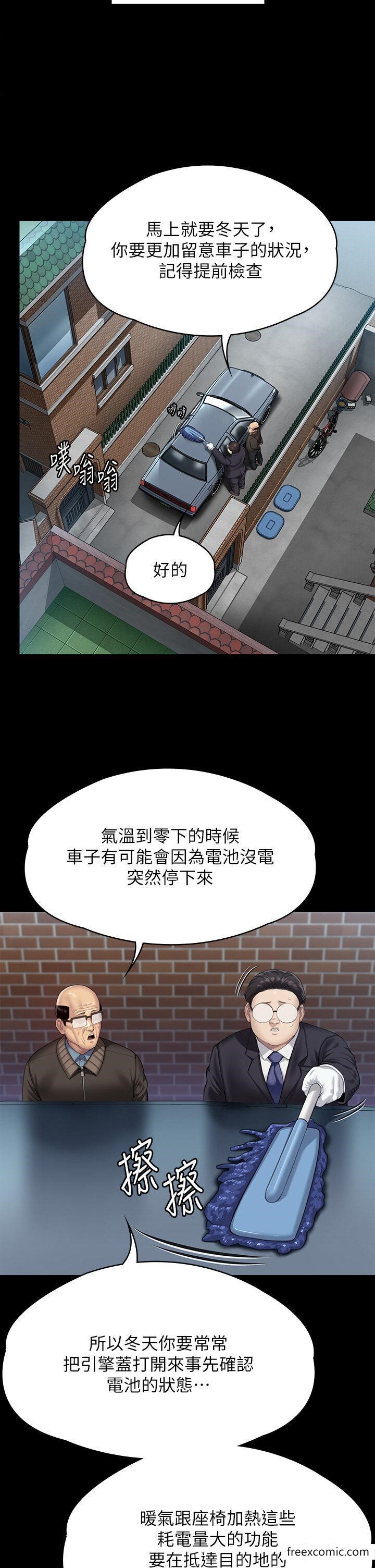 55P - 傀儡