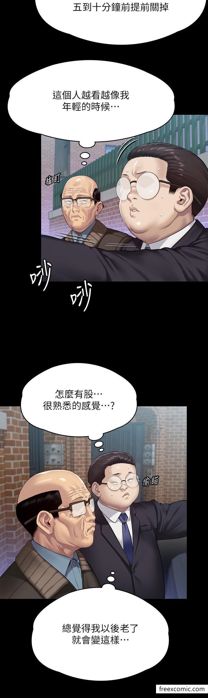56P - 傀儡
