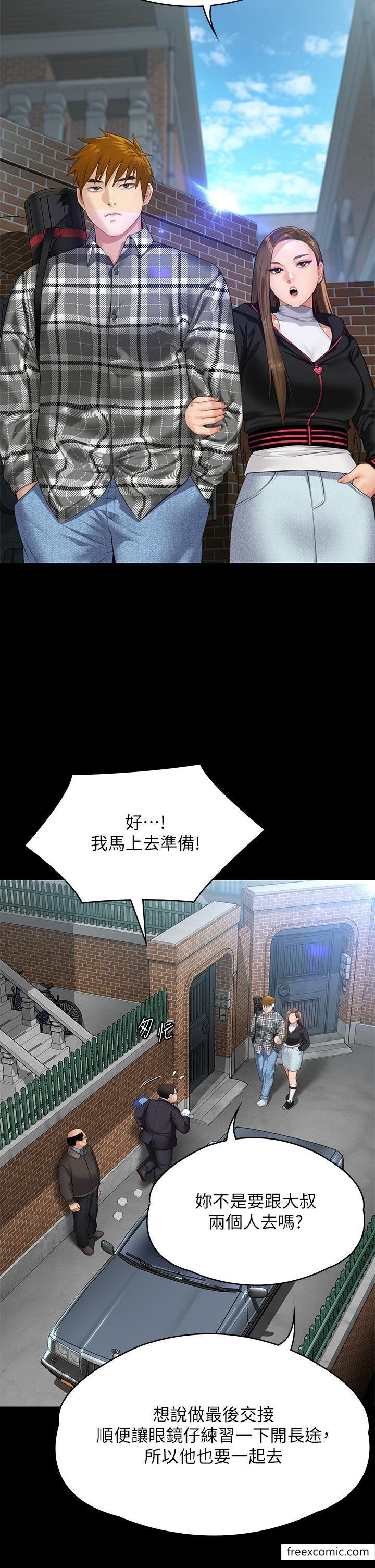 58P - 傀儡