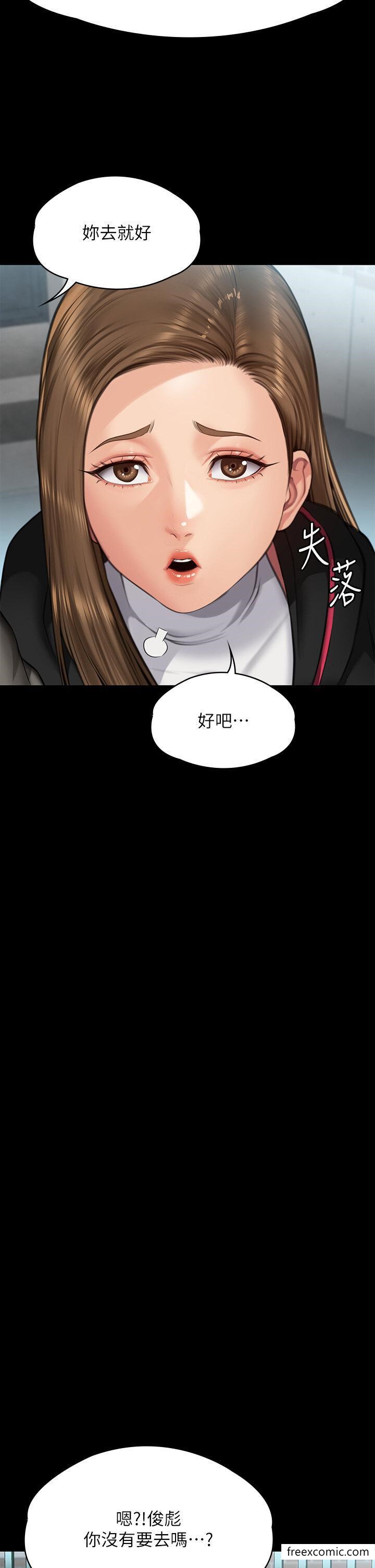 60P - 傀儡