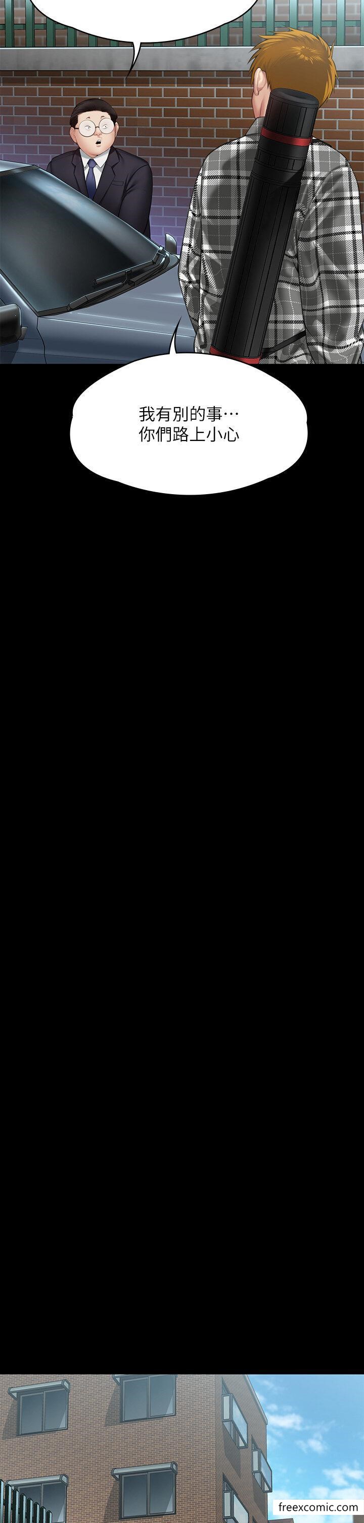 61P - 傀儡