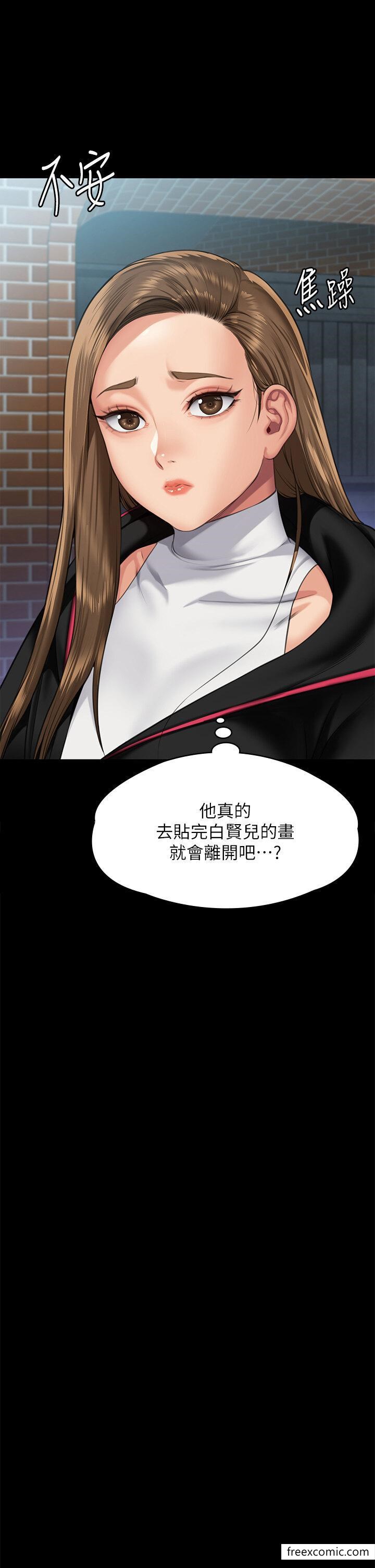 63P - 傀儡