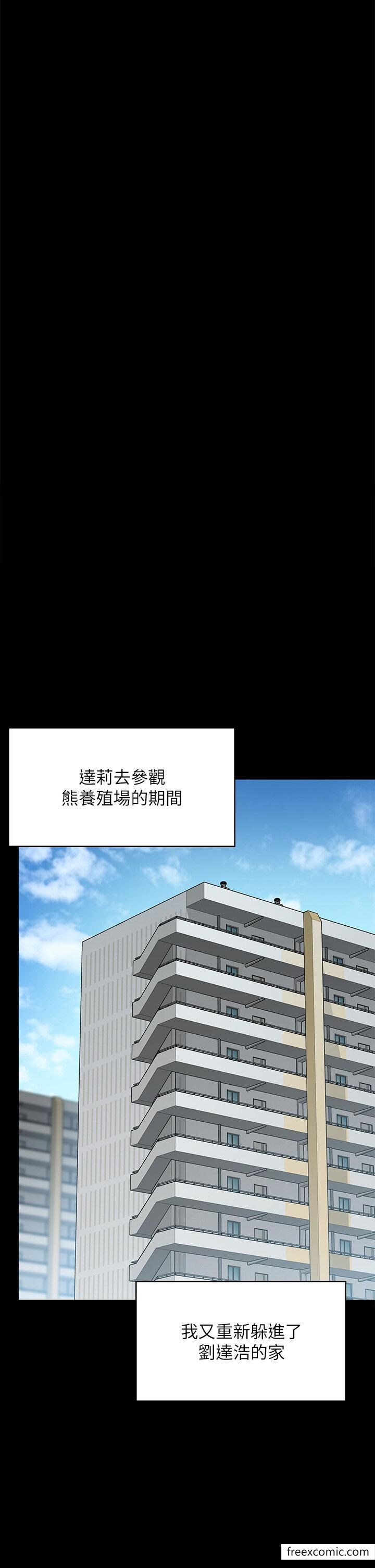 64P - 傀儡