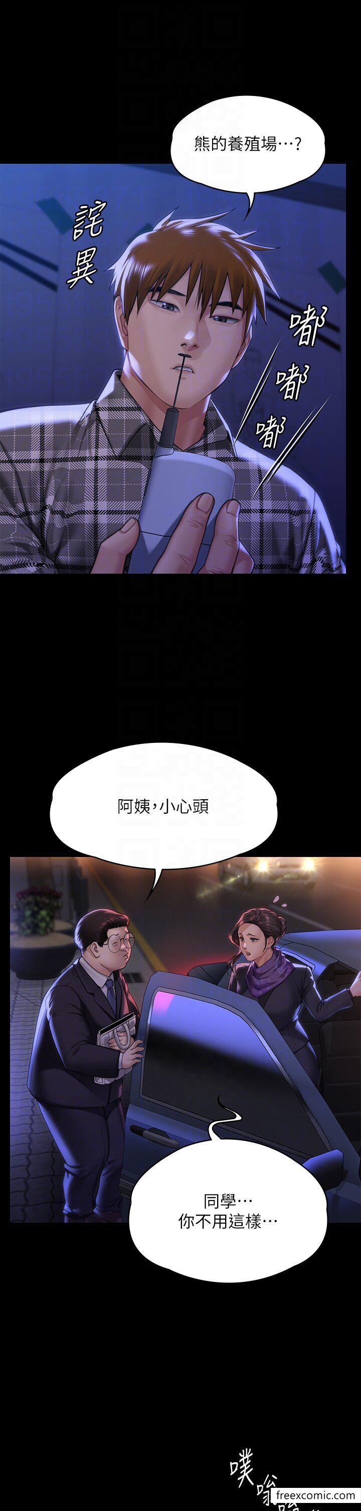 6P - 傀儡
