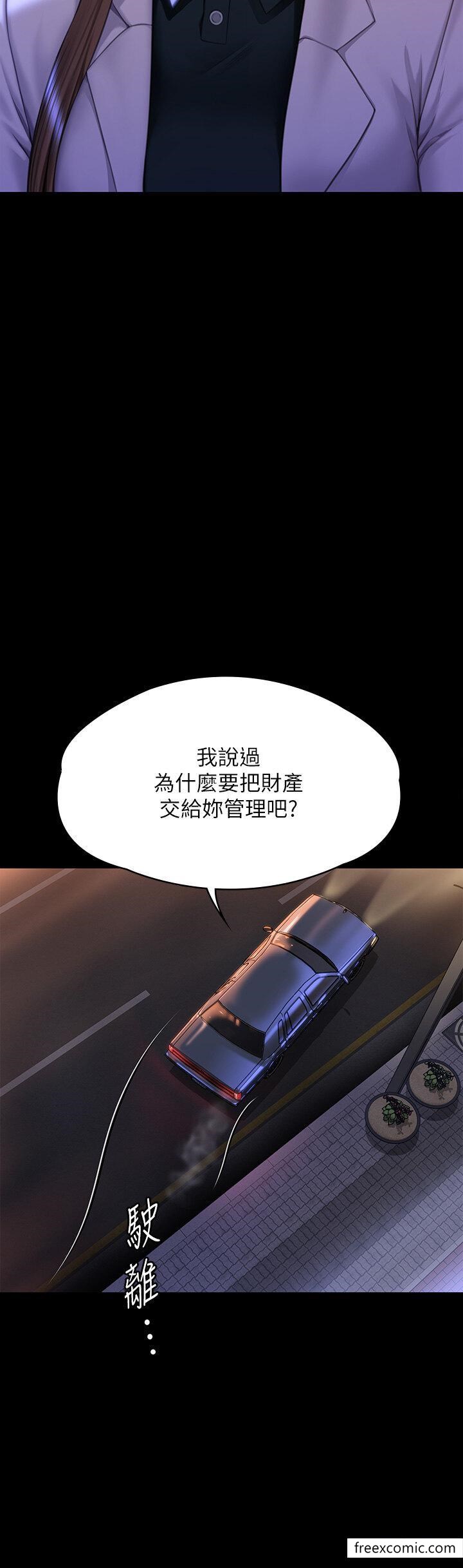 9P - 傀儡