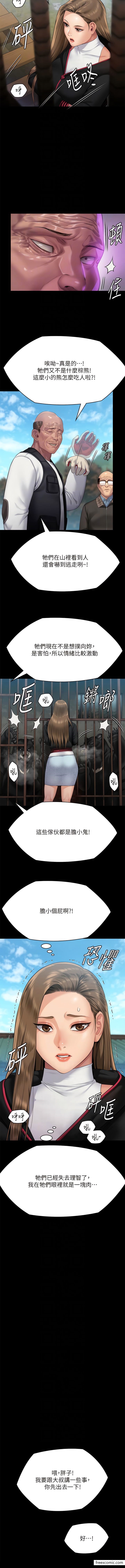 10P - 傀儡