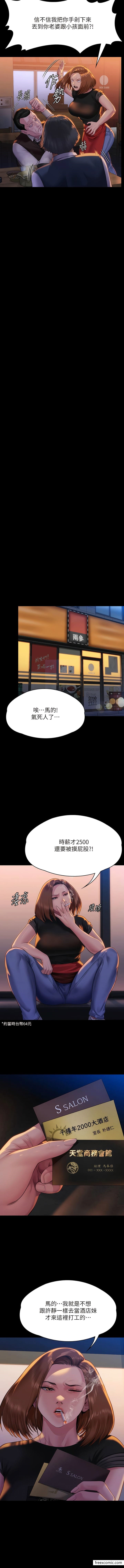 13P - 傀儡