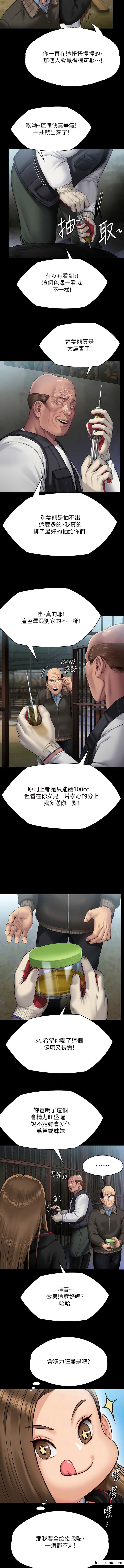 6P - 傀儡