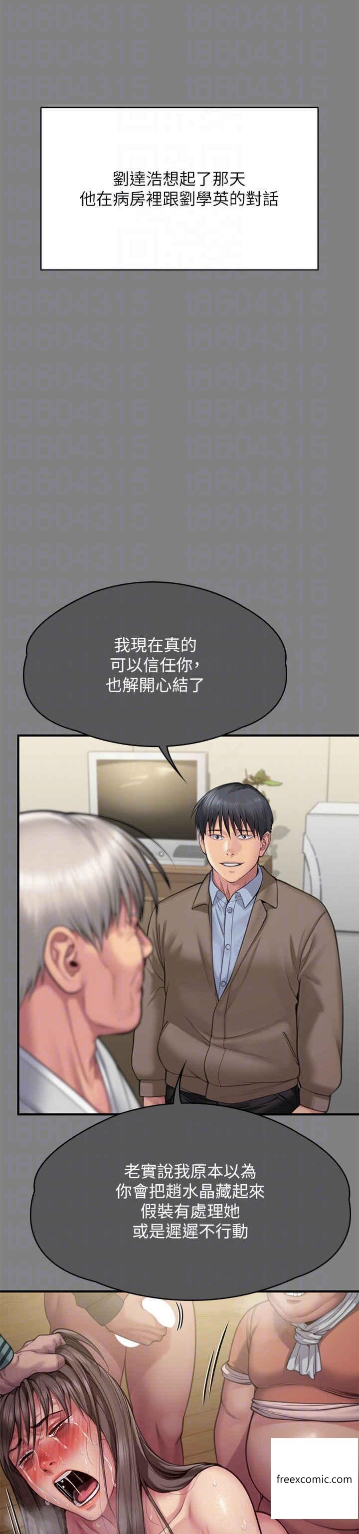 10P - 傀儡