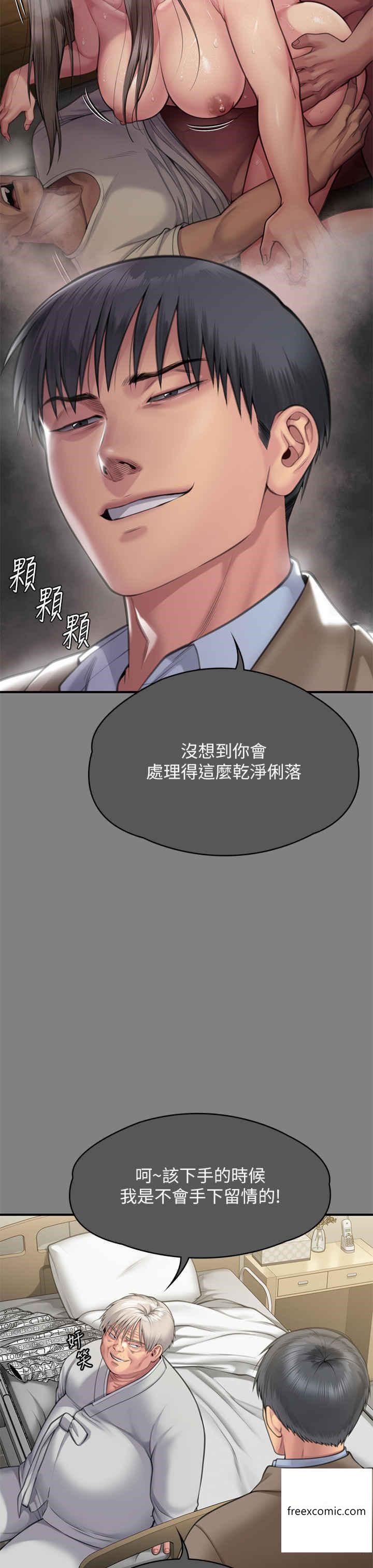11P - 傀儡
