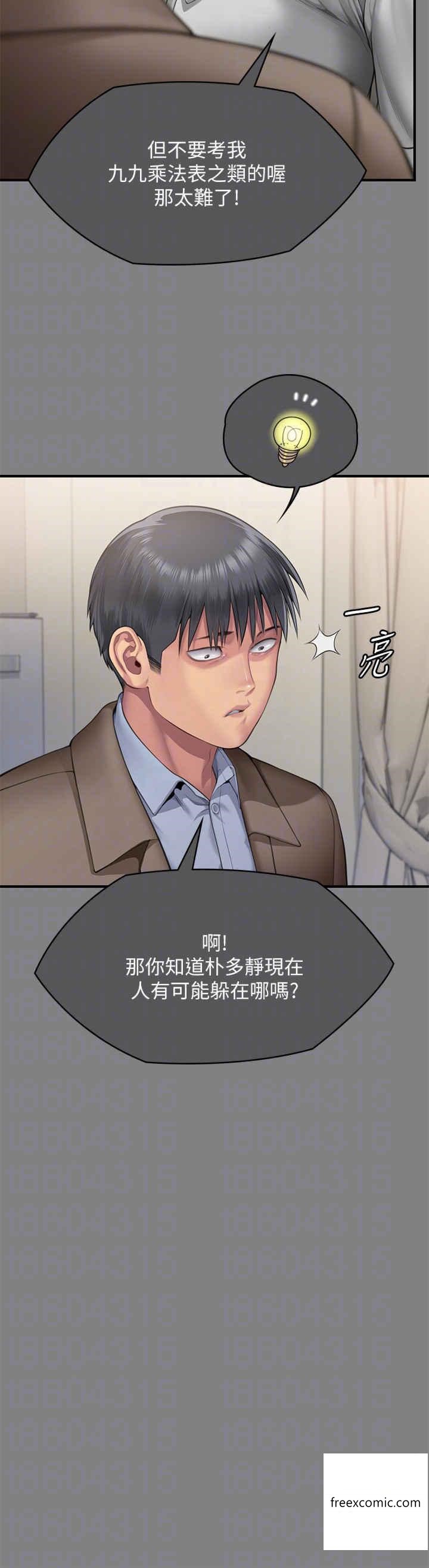 14P - 傀儡