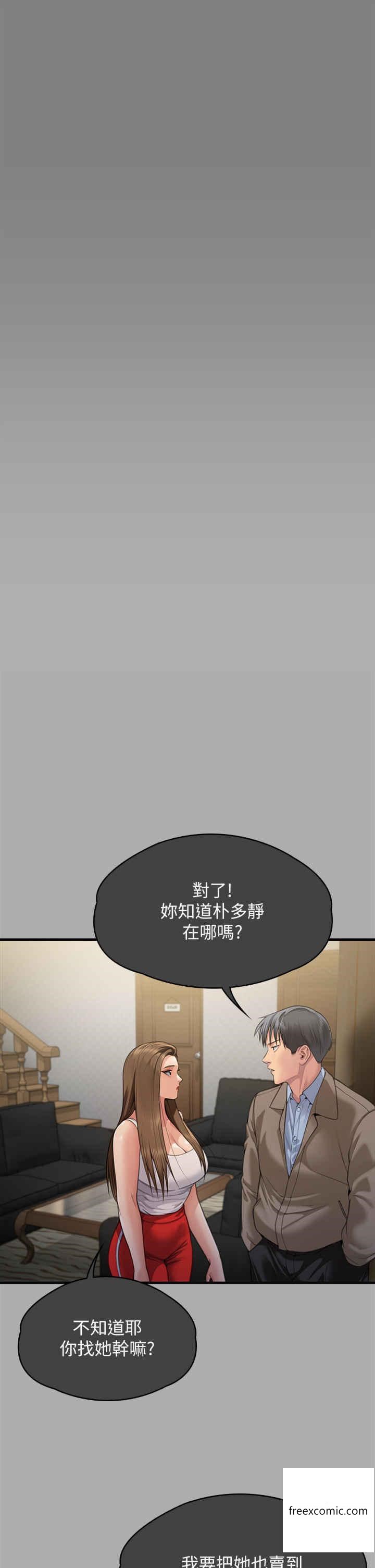 15P - 傀儡