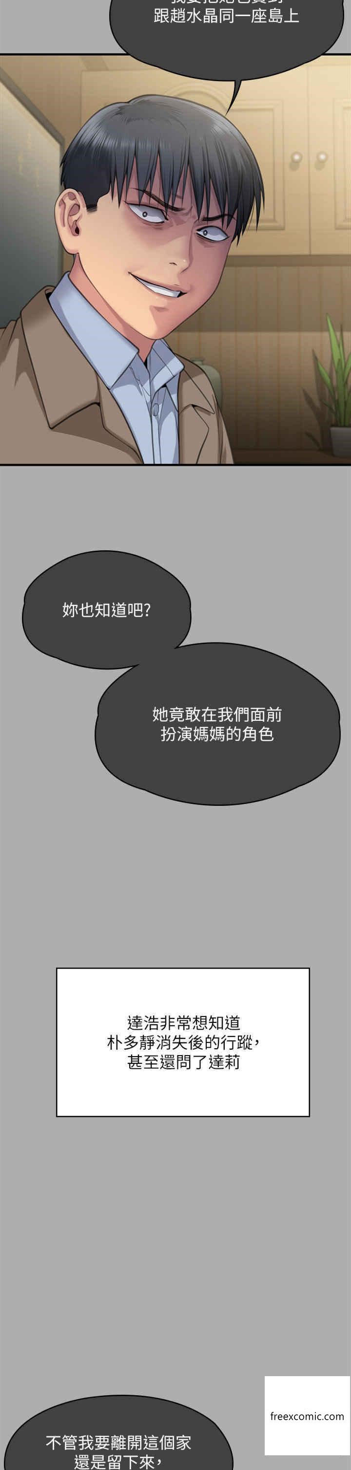 16P - 傀儡