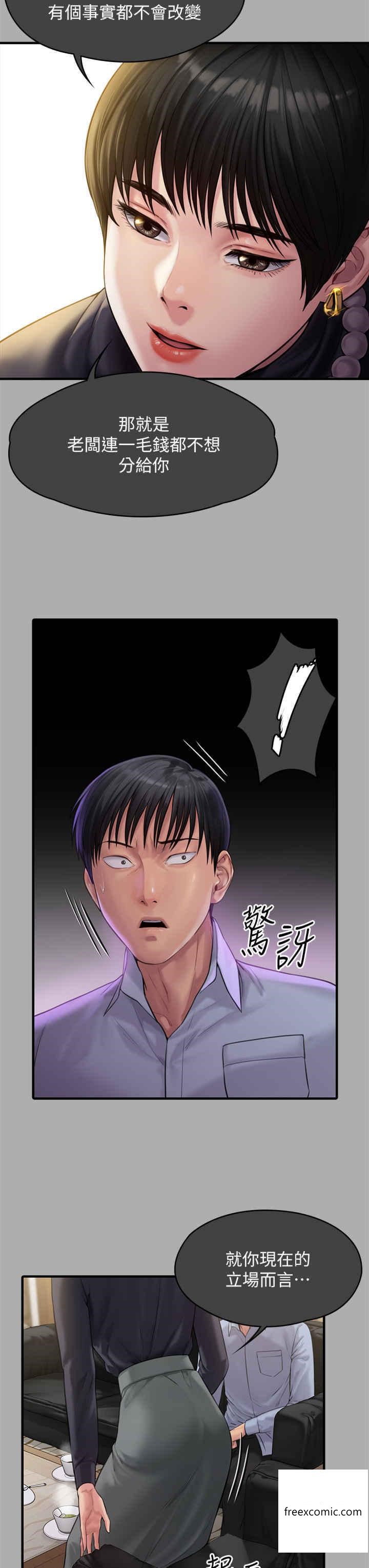 17P - 傀儡
