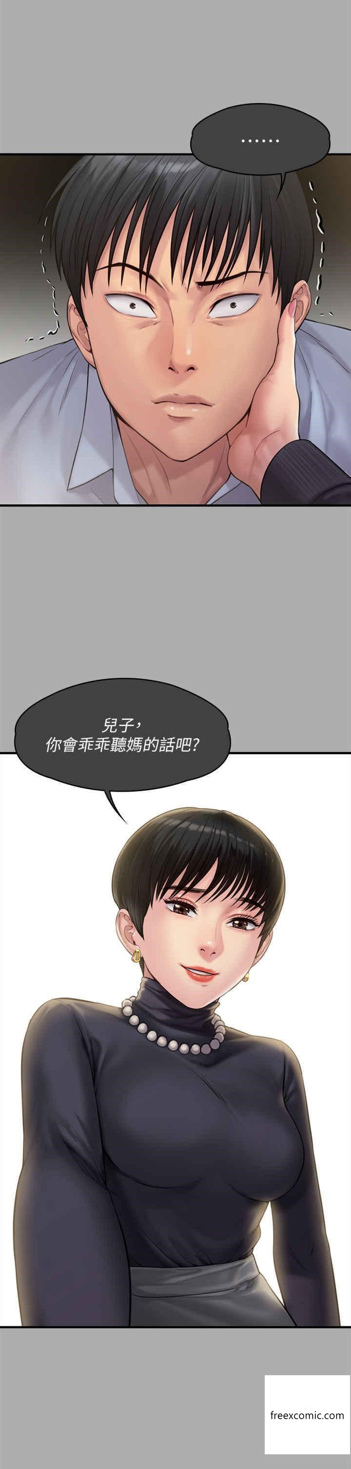 19P - 傀儡