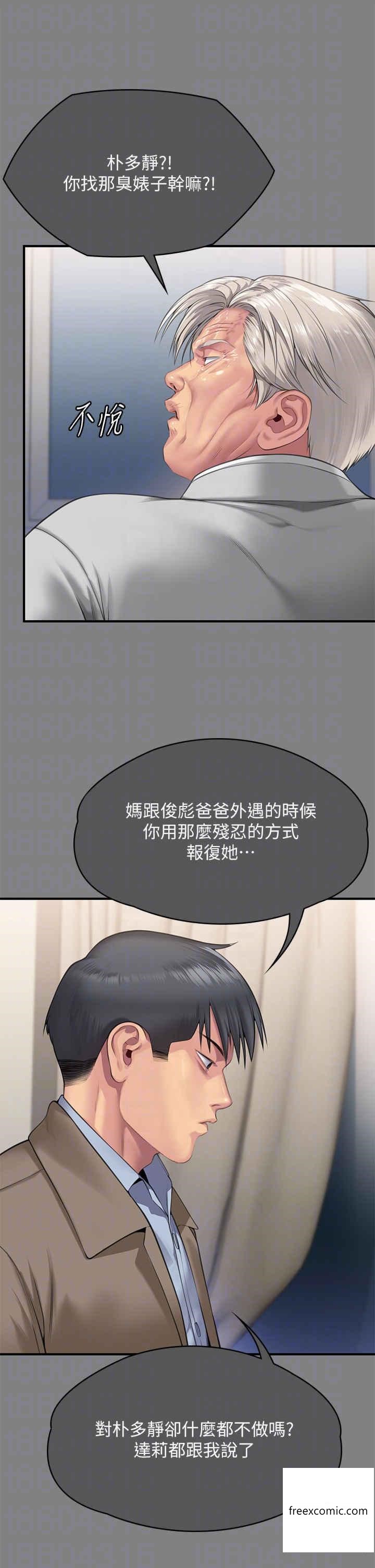 22P - 傀儡