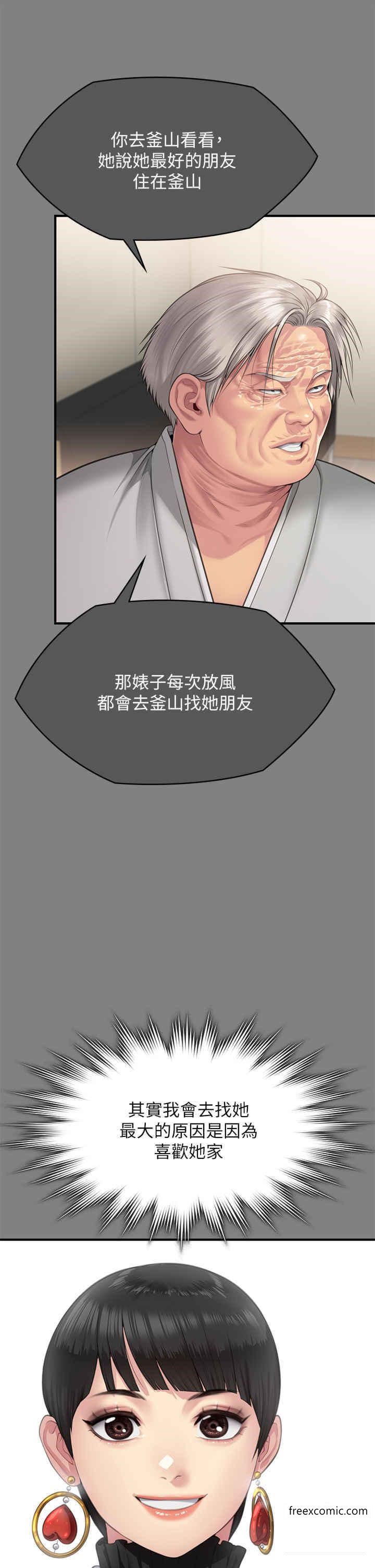 27P - 傀儡