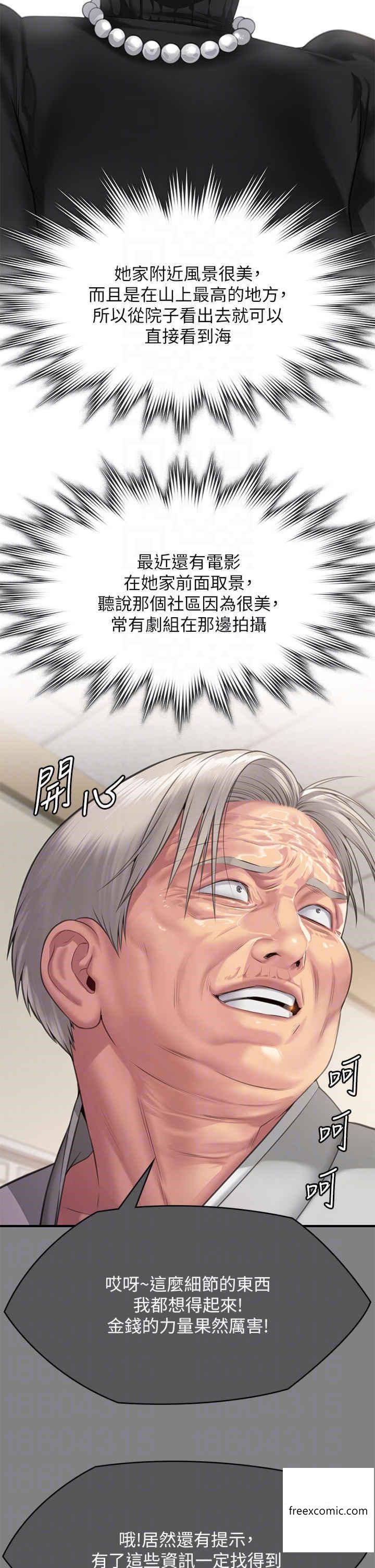 28P - 傀儡