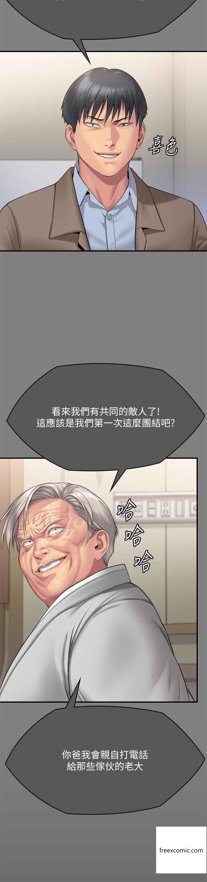 29P - 傀儡