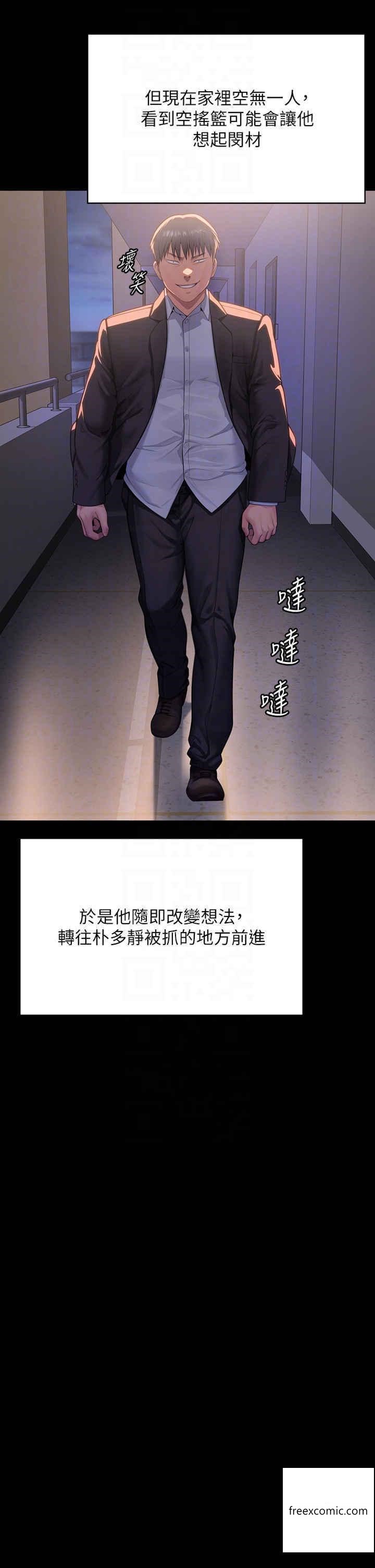 32P - 傀儡
