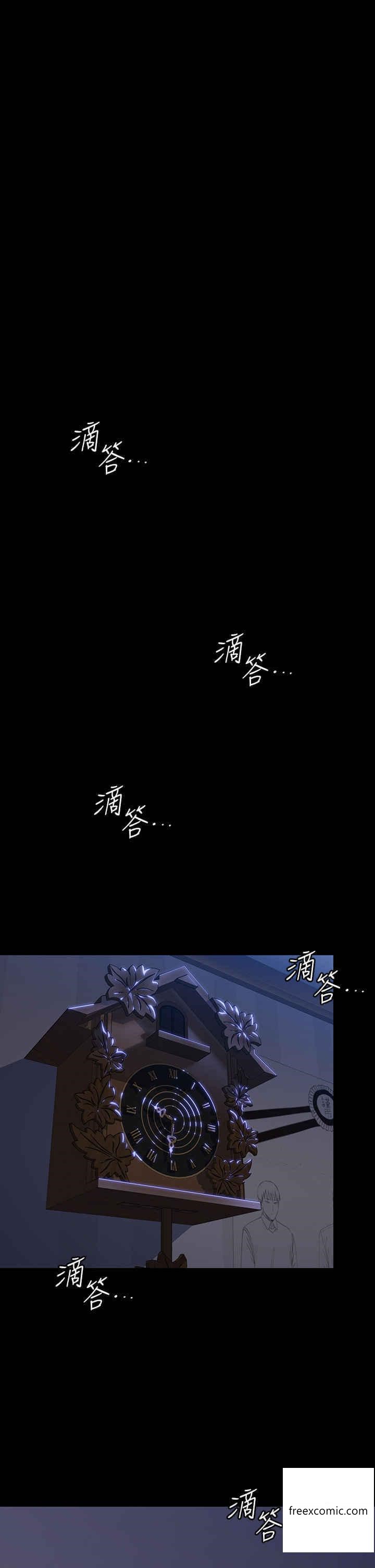 33P - 傀儡