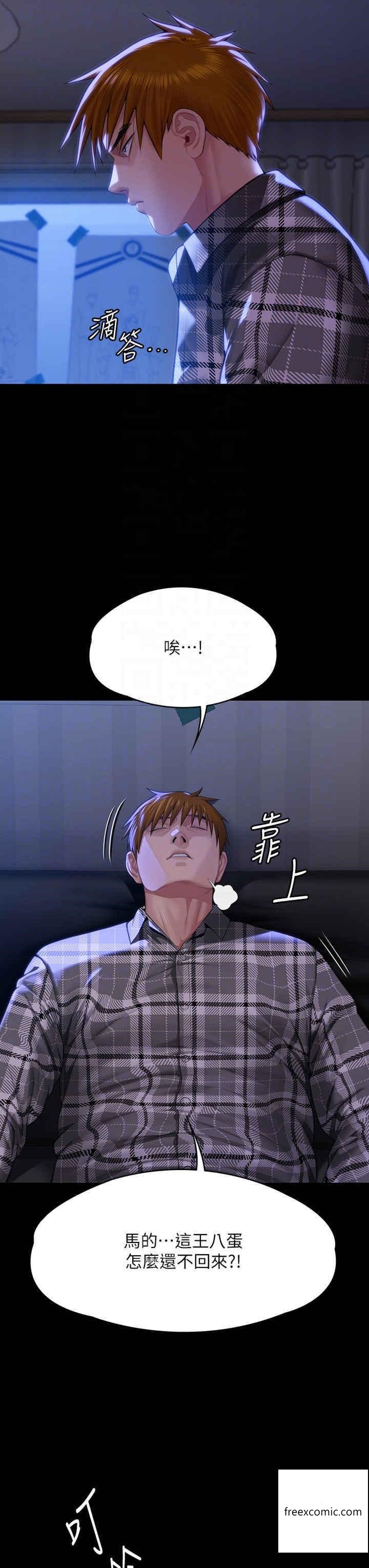 34P - 傀儡