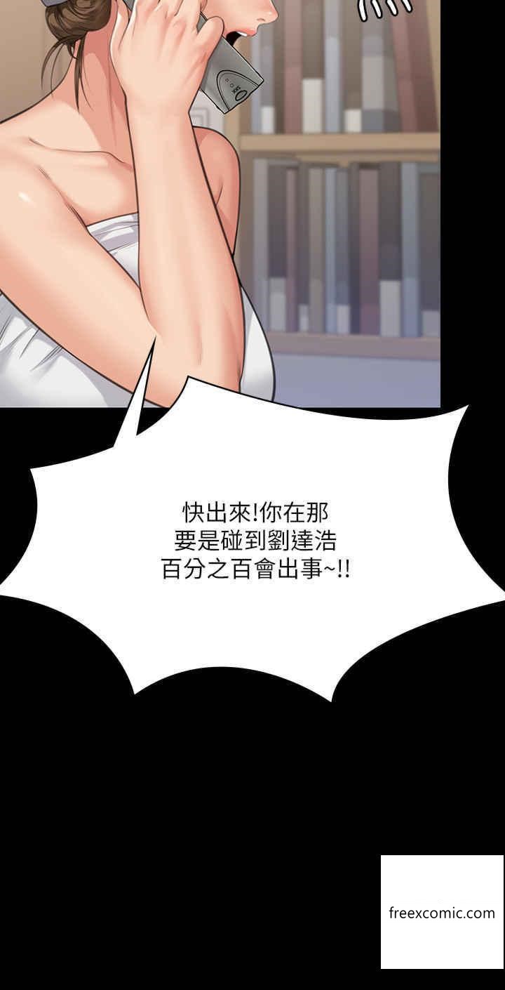 37P - 傀儡
