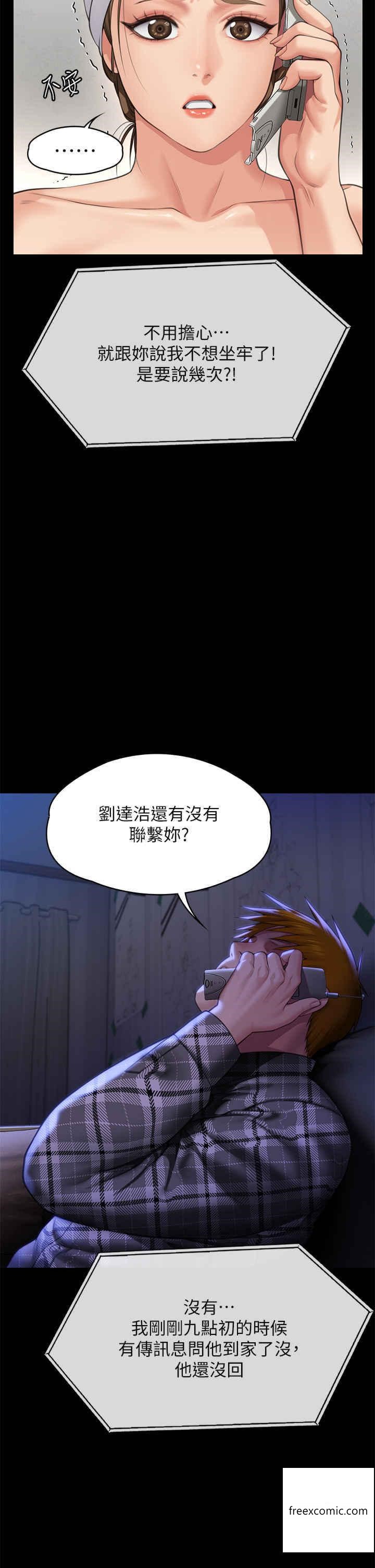 39P - 傀儡