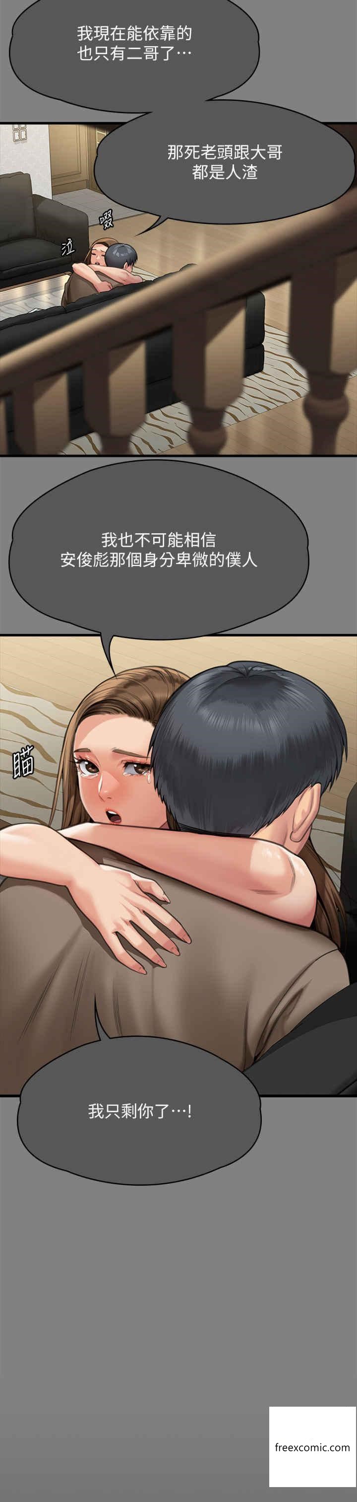 44P - 傀儡