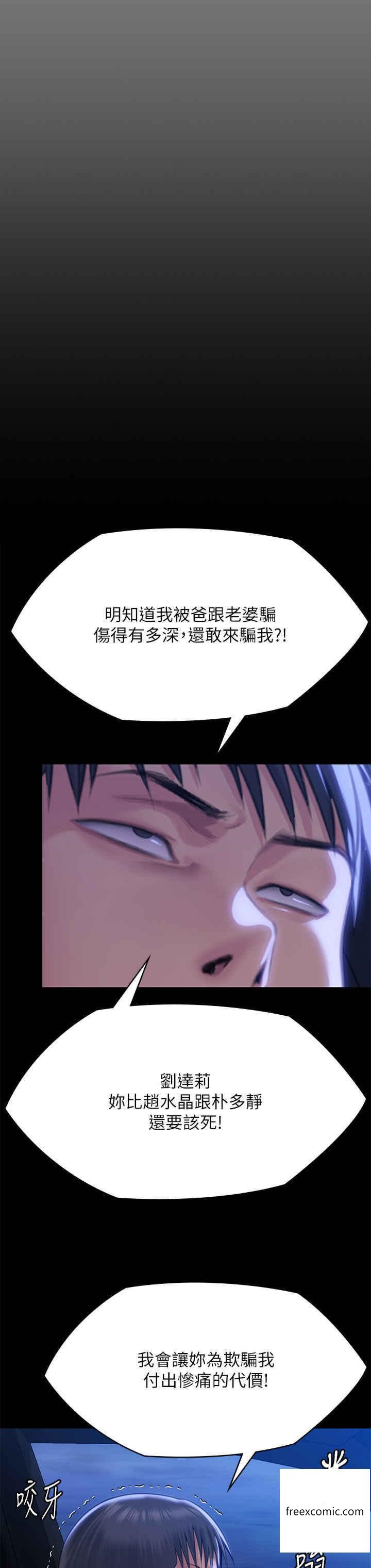 45P - 傀儡