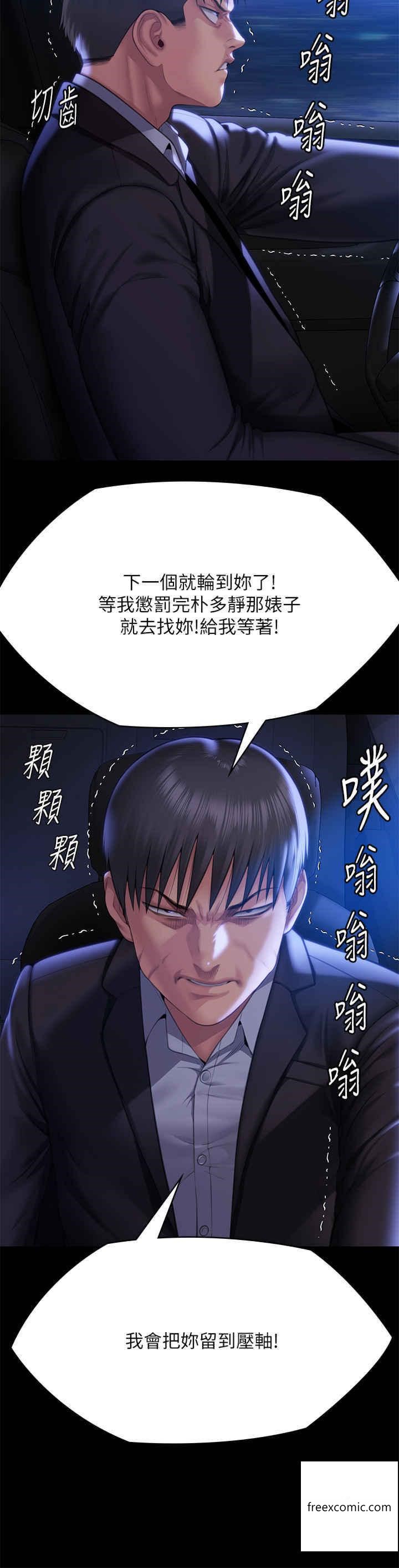 46P - 傀儡