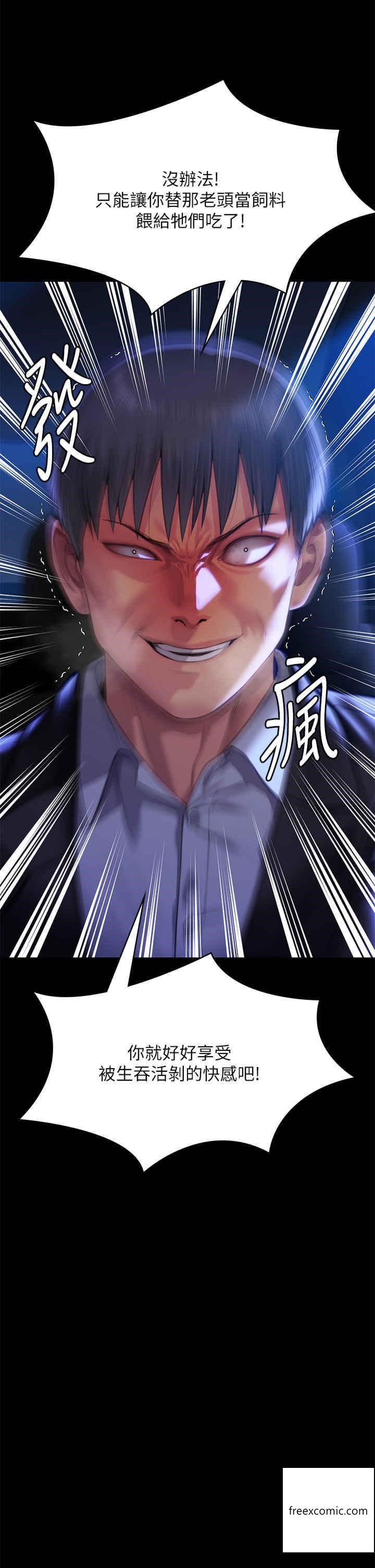 48P - 傀儡