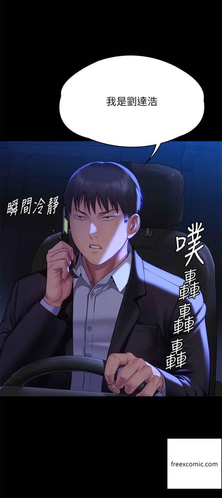 50P - 傀儡