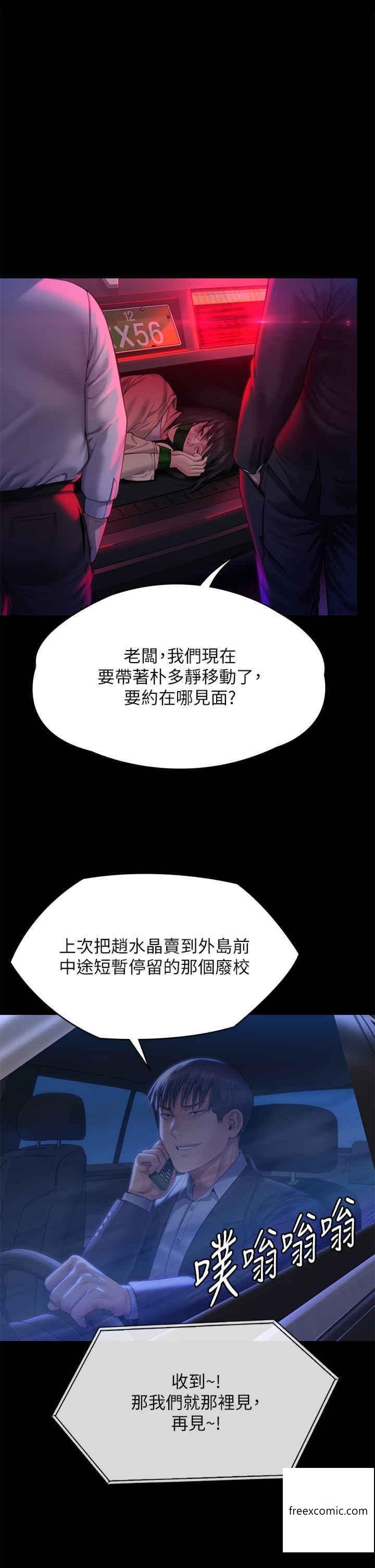 51P - 傀儡