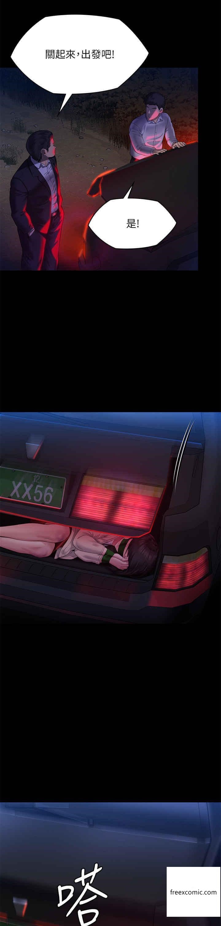 52P - 傀儡