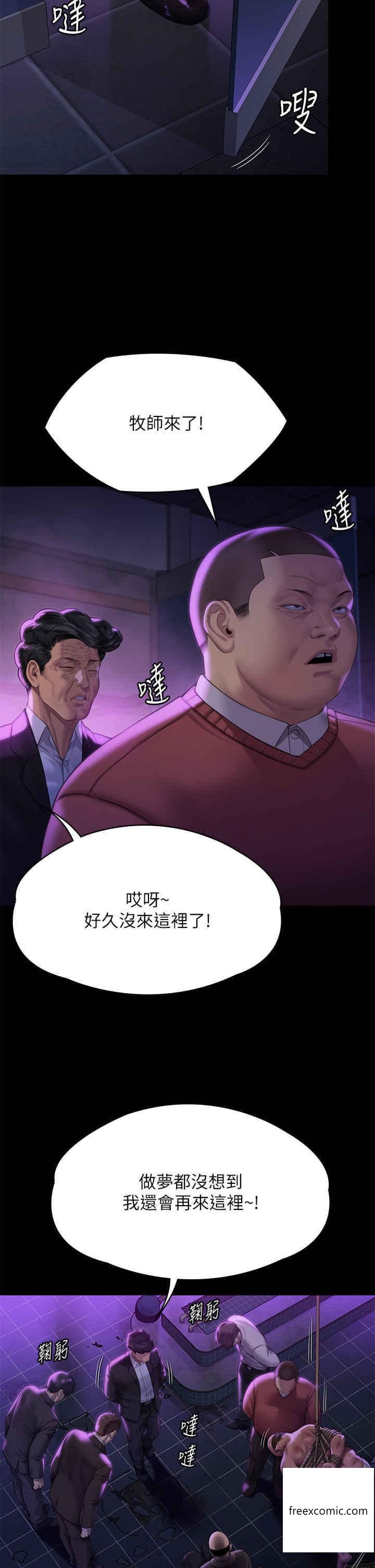 55P - 傀儡