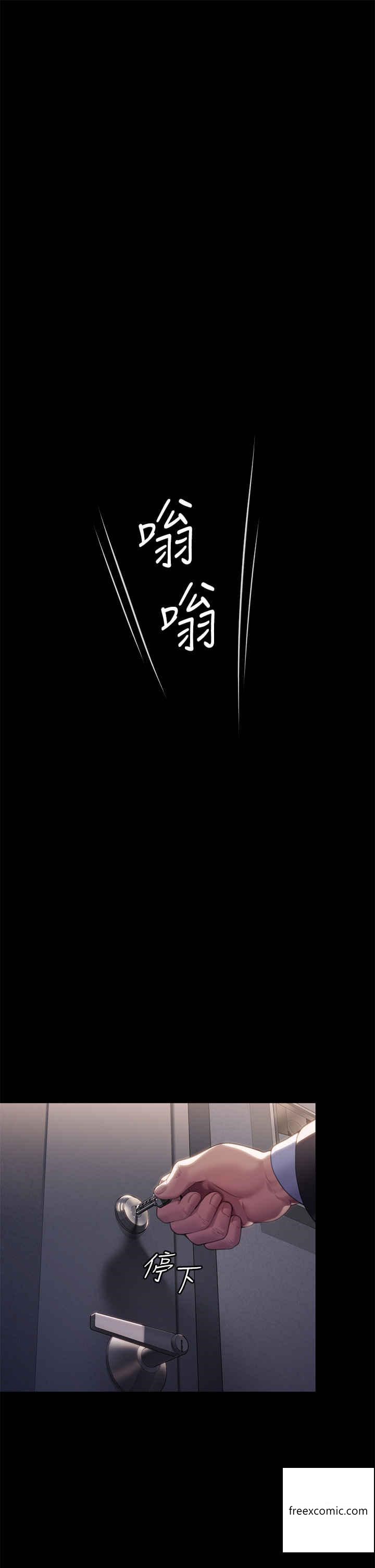 5P - 傀儡