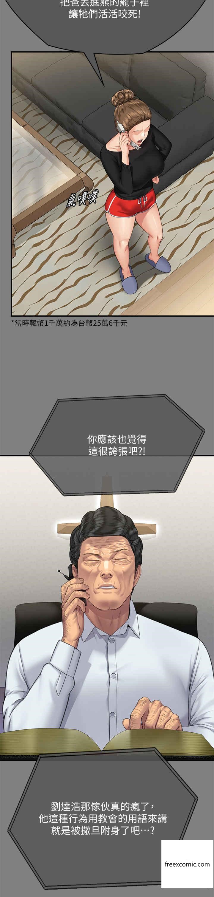 61P - 傀儡