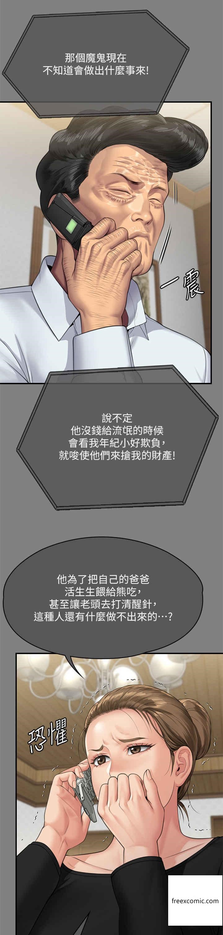 64P - 傀儡