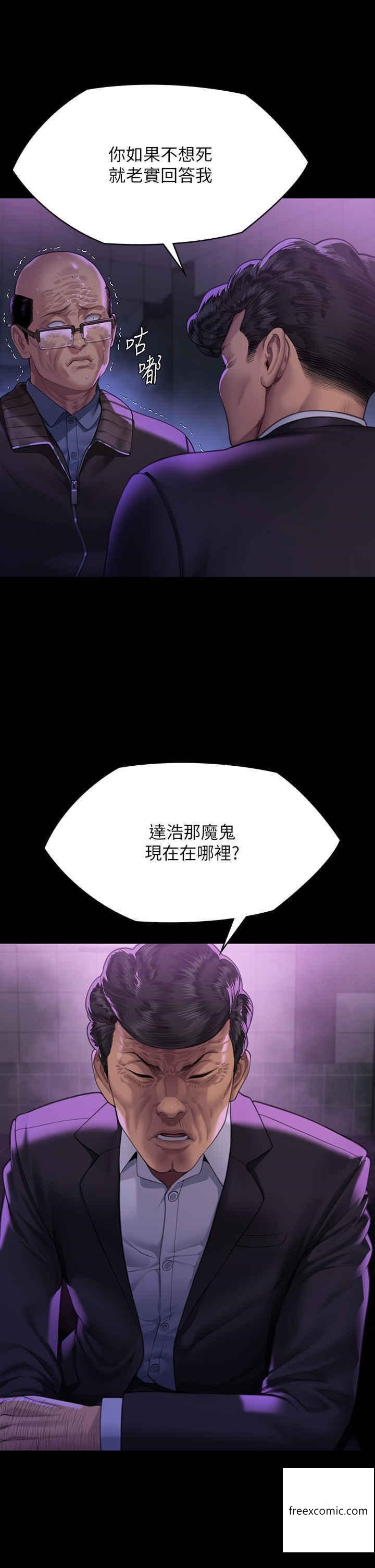 68P - 傀儡