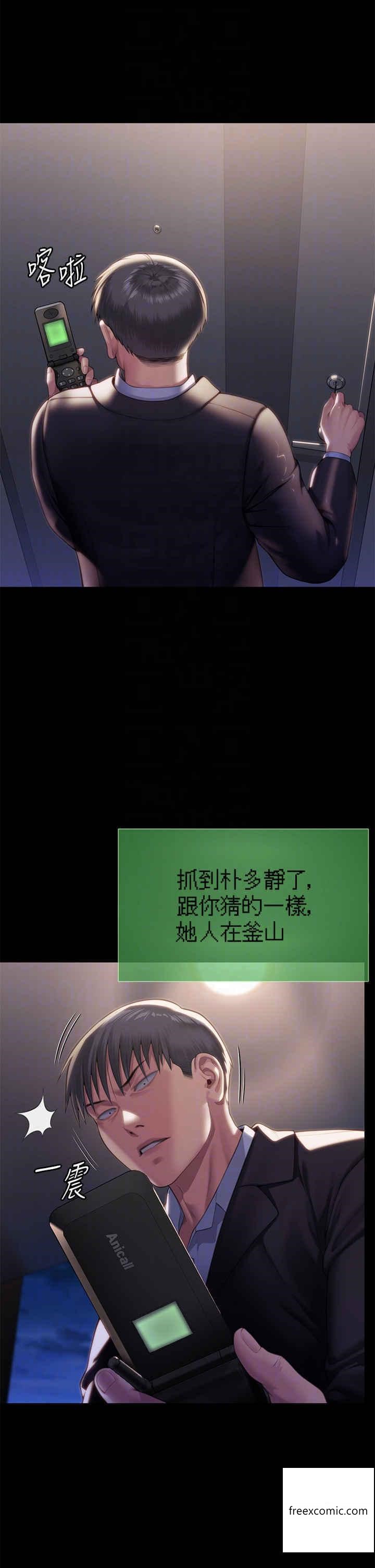 6P - 傀儡