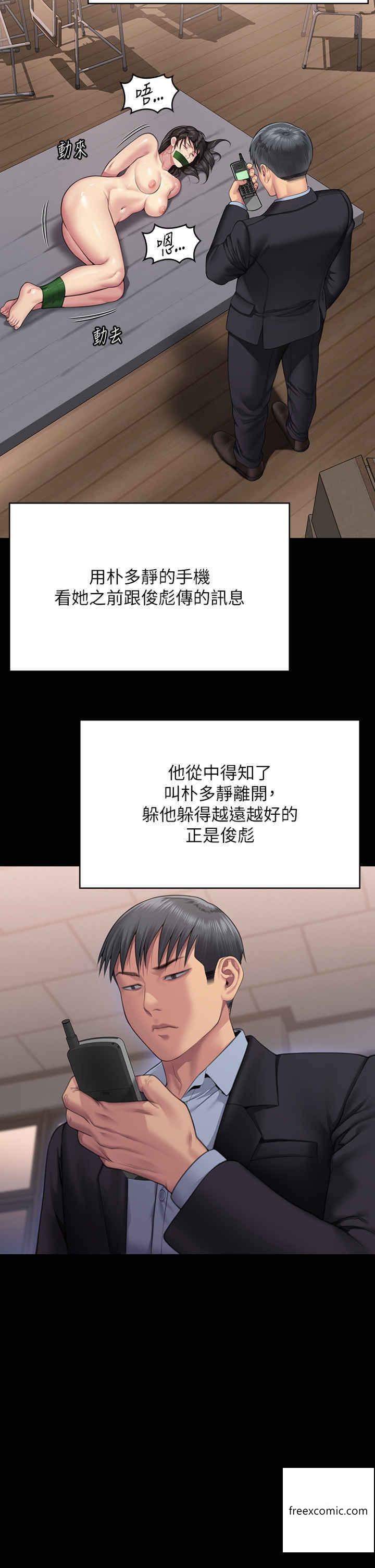 71P - 傀儡