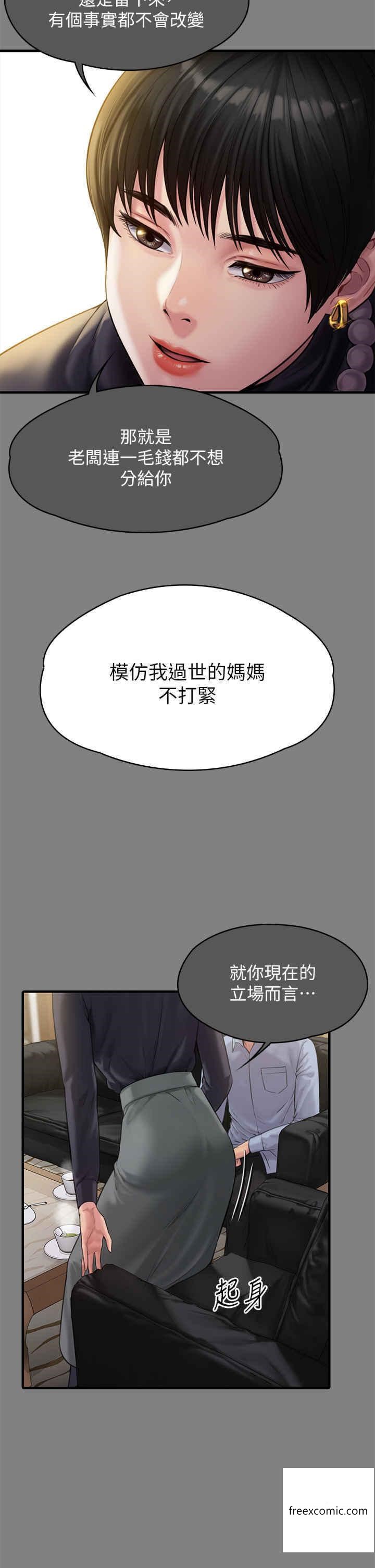74P - 傀儡