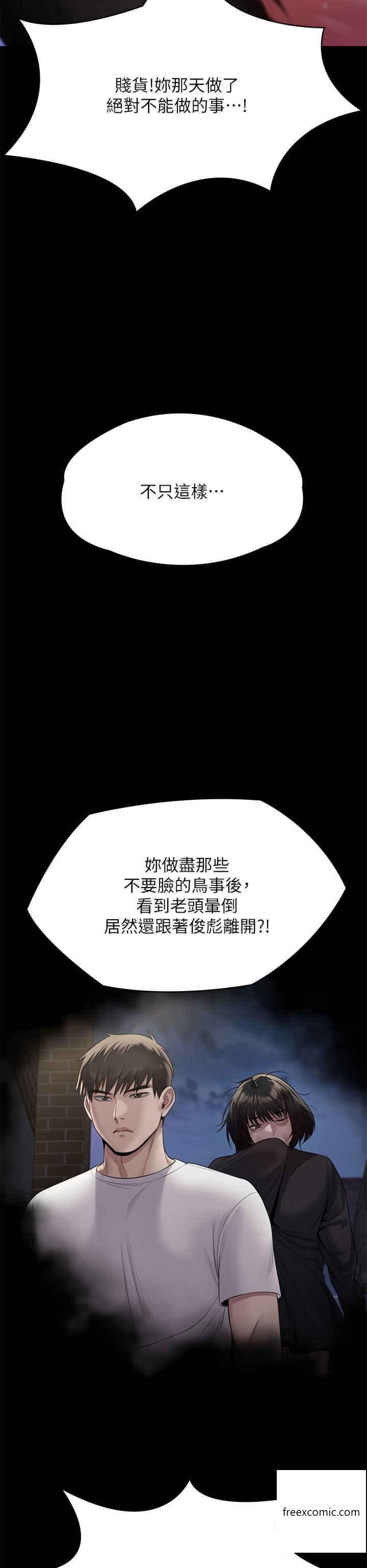 78P - 傀儡