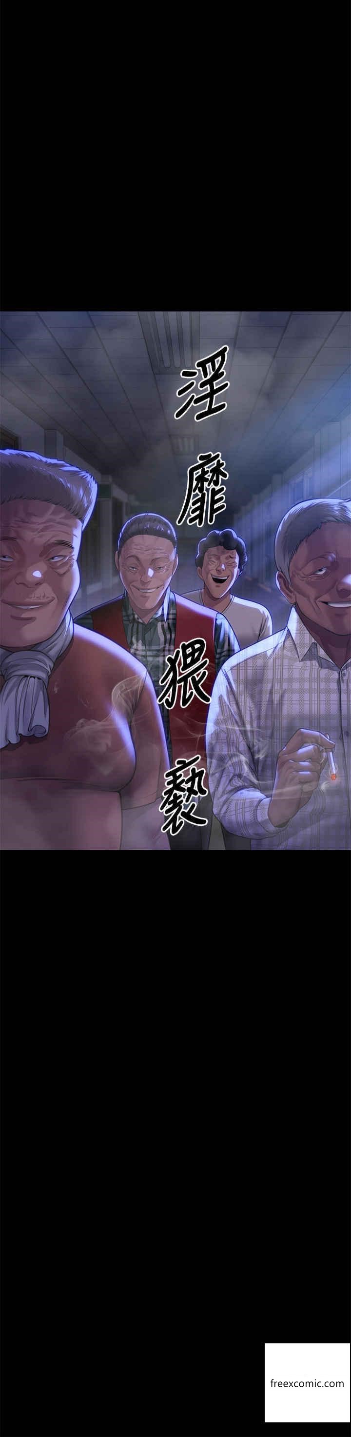 81P - 傀儡