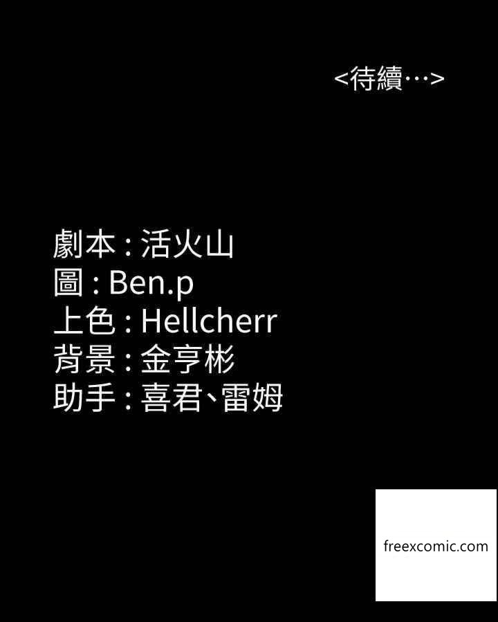 82P - 傀儡