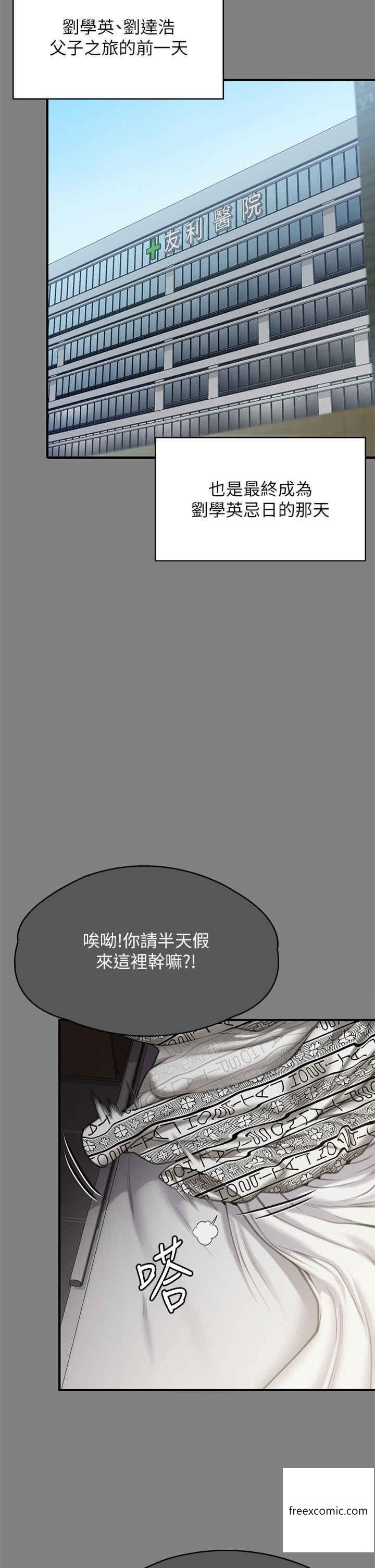 8P - 傀儡